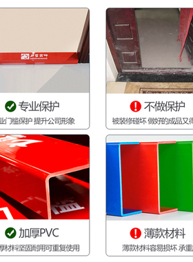 定制装修门槛保护条 工地施工U型槽PVCK防撞门槛条门窗轨道保护套