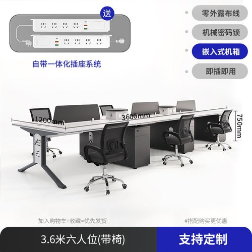板式办公桌职员简约现代双人面对面D六6四4人位卡座屏风员工位桌