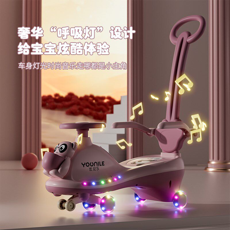 婴儿童扭扭车1一3一6岁防侧翻大人可坐K宝宝小孩溜溜摇摆车静音轮