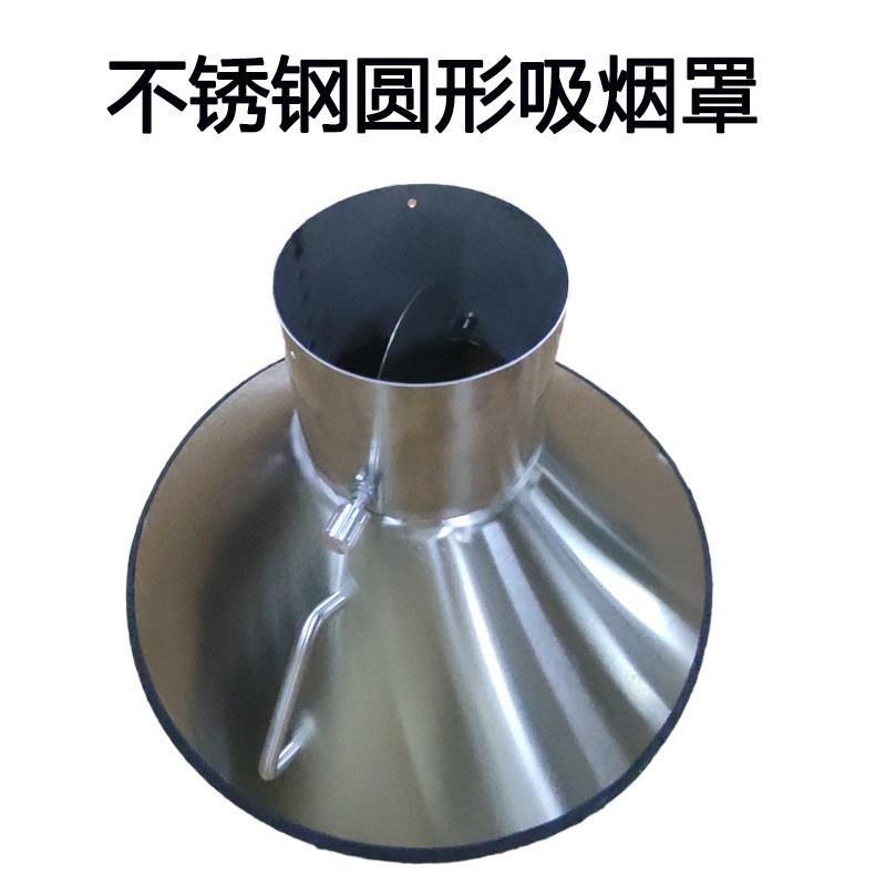 定制不锈钢排烟罩工o业集气罩废气处理喇叭口方形吸风罩焊接吸烟