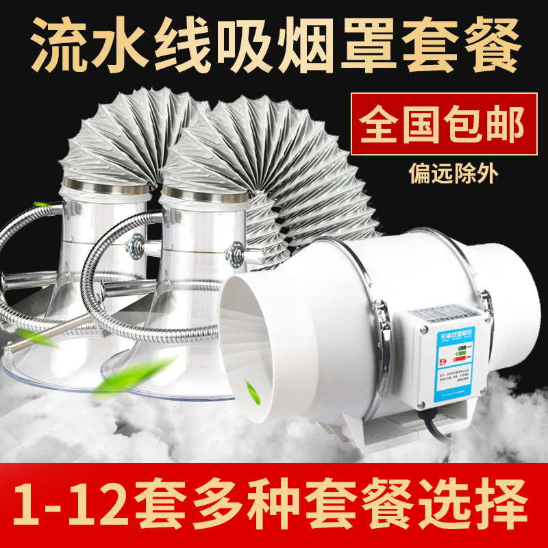 大功率静音吸烟仪焊锡p吸烟罩 电烙铁吸烟机 工业吸吹排烟器排气