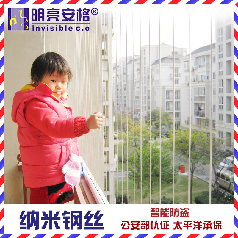 隐形防盗窗不f锈钢推拉式伸缩钢丝窗户阳台儿童内护栏防盗网防护