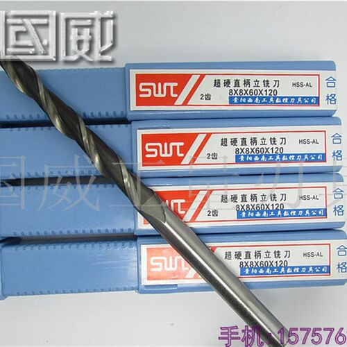 西南数控直柄加长键槽铣刀16 18 20 22 25 30 36 40 50齐全规格。