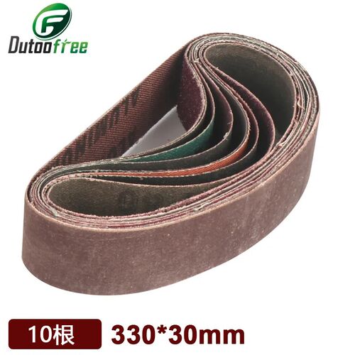 砂光机磨具砂纸盘抛光砂纸轮330x30mm环形砂带木工打磨纸带条圈