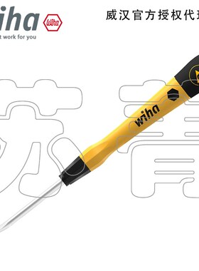 德国Wiha威汉278P精密螺丝刀 防静电芯片起子43706