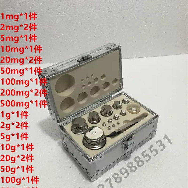 1mg-100g套装 不锈钢砝码M1F2F1E2E1级砝码天平砝码 电镀铬砝码