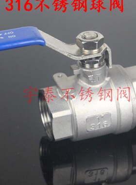 316 Q11F-16P不锈钢两片式内螺纹全通径球阀DN15 20 25 50