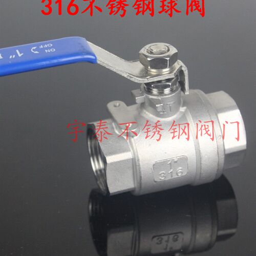 316 Q11F-16P不锈钢两片式内螺纹全通径球阀DN15 20 25 50
