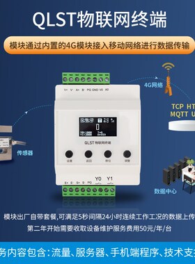 变送称重测力wifi放大器电流电压485MODBUS通讯0-5V10V4-20mA输出