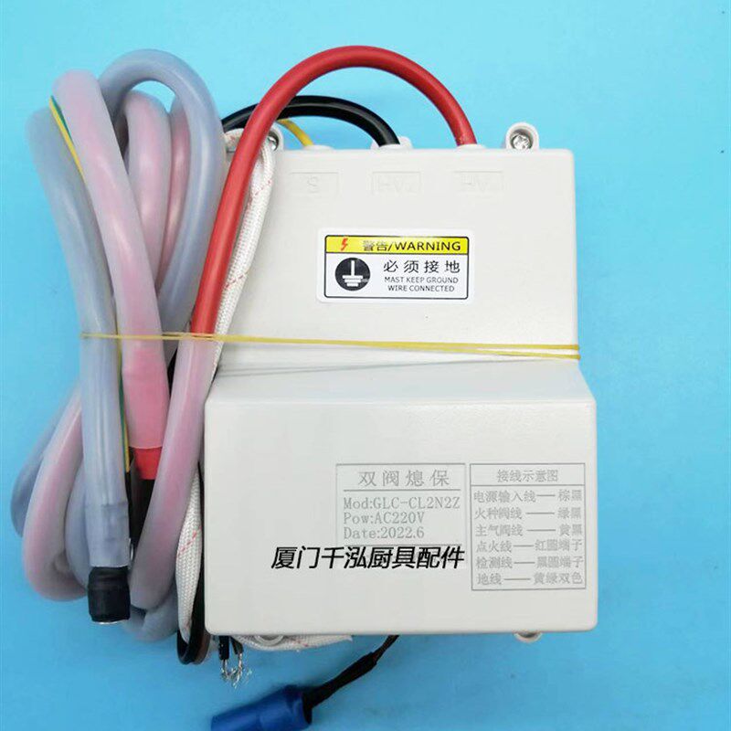 炒炉炒灶蒸柜脉冲点火器控制器 双联电磁阀点火器 GLC-CL2N2Z