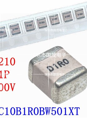 DLC10B1R0BW501XT 高频电容 ATC高Q电容 射频电容1210 1P 500V