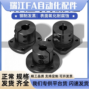 STHWCBL12 开口加长型导向轴支座STHWRBL STHWSBL