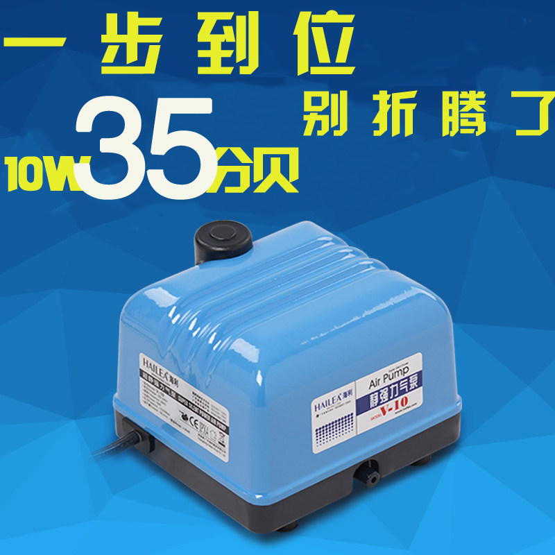 海利增氧泵锦鲤鱼缸水族鱼池超静音气泵强力海利V10 V20 V30 V60