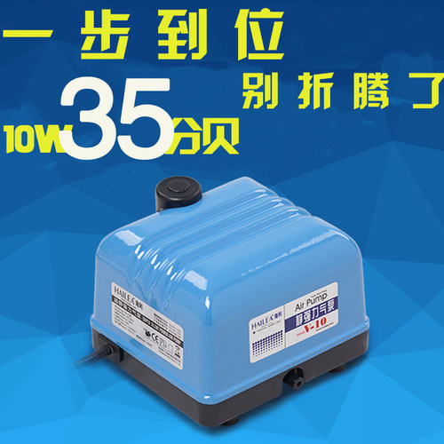 海利增氧泵锦鲤鱼缸水族鱼池超静音气泵强力海利V10 V20 V30 V60