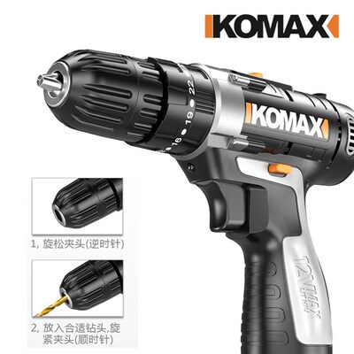 德国KOMAX手电转家用冲击钻充电式电动螺丝刀手枪电钻工具小锂电