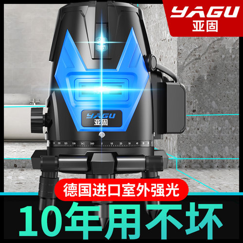 亚固红外线水平仪绿光2线3线5线LD蓝光激光高精度强光细线平水仪