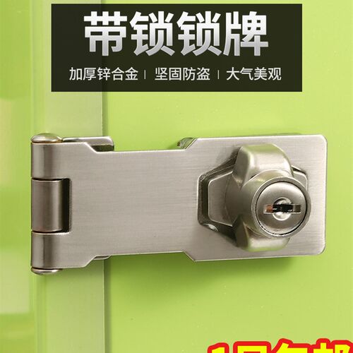 不锈钢锁排锁扣锁牌合页扣搭扣柜子箱子木门锁排扣子挂锁扣抽屉扣