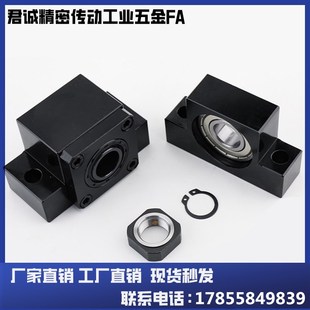 替代怡合达组件支撑座LEB41