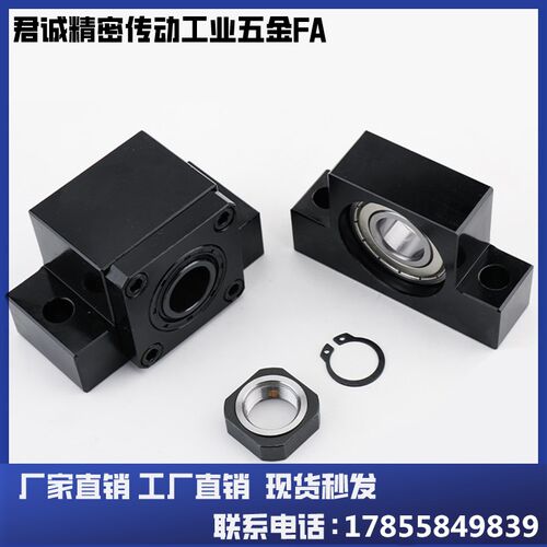 替代怡合达组件支撑座LEB41/51/21/23/31/51/61-10 12 15 20 25