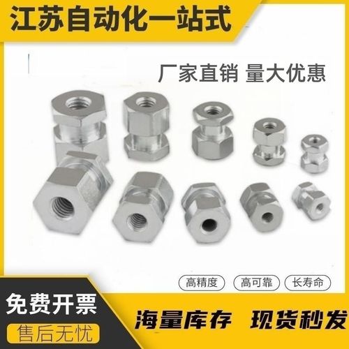 浮动接头WHC31-M12/14/16/18/22-0.5/0.7/0.8/1.0/1.25/1.5-L5~20