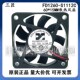 6015 0.19A FD1260 台湾三匠ARX S1112C DC12V 15MM散热风扇