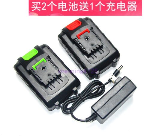 凌洋 杰成 力莱特36V36VF锂电钻手电钻手枪钻锂电池电源线 充电器