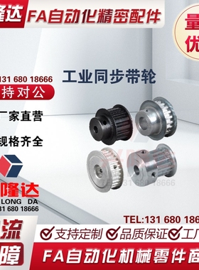 EBL22-SM8250 EBL23-SM8250 EBL41-SM8300 EBL42-SM8300 S8M型