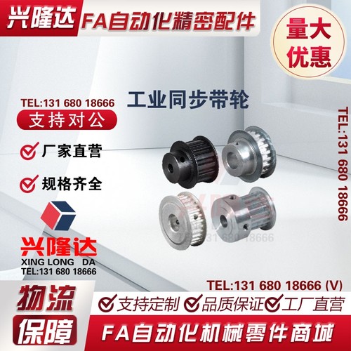 EBL22-SM8250 EBL23-SM8250 EBL41-SM8300 EBL42-SM8300 S8M型