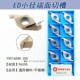 P6205 WBEYSK ED小径切槽刀片端面槽刀片FVC1604R200 数控车床刀
