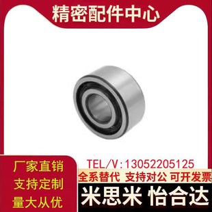 A12 D32 A17 A10 D42 D30 D35 替代20双列角接触球轴承BCE A15