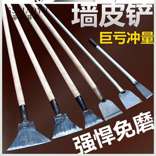 钏锵墙壁地板产子水泥油漆工保洁铁柄搞卫生钢凿抢墙皮铲刀工地污