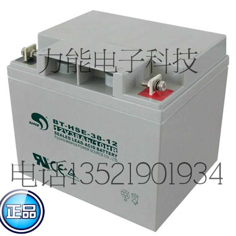 赛特BT-HSE-38-12 (12V38Ah/10HR)免维护铅酸蓄电池