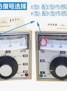 温控仪电子式温度指示调节仪TED-2001烤箱温度控制器400度