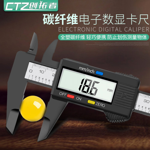 游标卡尺高精度数显家用小型0-150-200-300mm文玩电子数字油标尺
