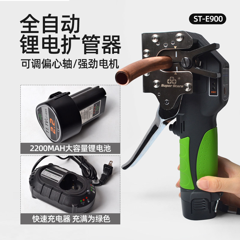 圣霸空调扩口器喇叭口电动扩口器铜管涨管器焊接杯型口手动胀管器