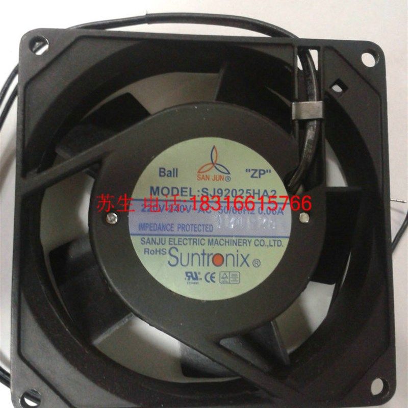 正品台湾SAN JUN三巨SJ92025HA2机柜机箱散热风扇轴流风机AC220V
