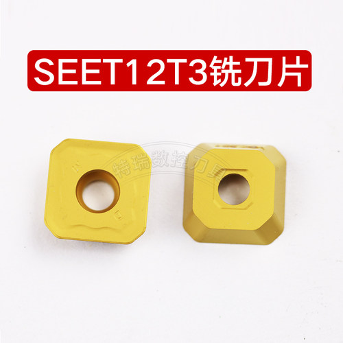 株洲铣刀片SEET12T3-DF  YBC302
