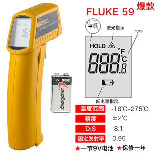 FLUKE福禄克F59E温度计62 MT4 MAX+红外线测温仪点温枪烘焙油雷泰