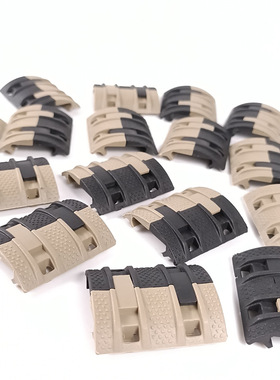 XTM护木16片护目片尼龙导轨片鱼骨包裹片HK416J8J9软弹玩具配件