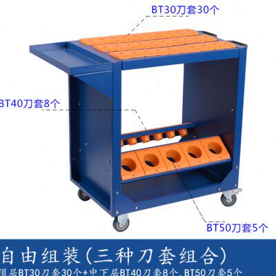 数控刀具管理车柜CNC加工中心刀架BT40 BT50 BT30刀具车工具车