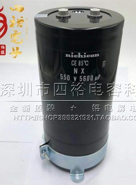 日本进口 尼吉康 NX 550v5600uf 高压变频器滤波大电容5600uf500v