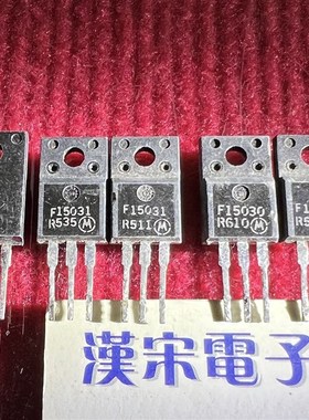 F15030 / F15031 / MJF15030/MJF15031 原装进口拆机 配对一对5元