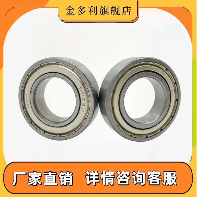 微型深沟球轴承B627 628 629 673 674 675 676 677ZZ双面带防尘盖