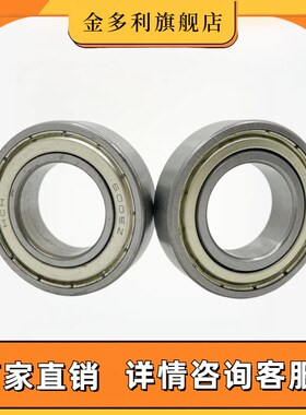 微型深沟球轴承B627 628 629 673 674 675 676 677ZZ双面带防尘盖