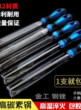 钢锉钳工锉刀细齿扁锉半圆锉三角锉圆锉方套装打磨工具平板锉金属