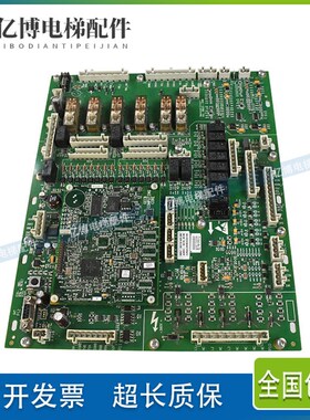 奥的斯GCS-ECB 主板DBA26800AH5/AH7 AH11/AEA26800AML7正品现货