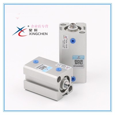 余超含税链接XINGCHEN薄型气缸 SDA80*30SB SC63*200S