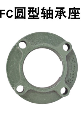 外球面单独座子fc203 204 2e05 u206 207 208 209 210 211 不带轴