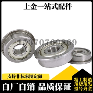 SFL606ZZ SFL605ZZ SFL608ZZ SFL604ZZ 不锈钢带法兰挡边轴承