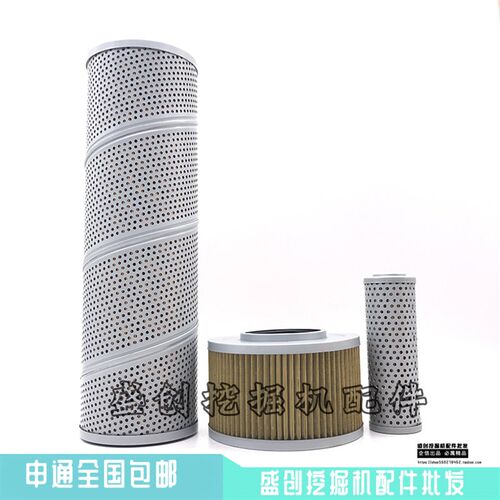 挖掘机加藤HD308US机油滤芯柴油空气液压回油进油先导滤清器配件